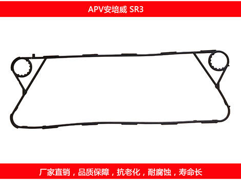 SR3 國產板式換熱器密封墊片